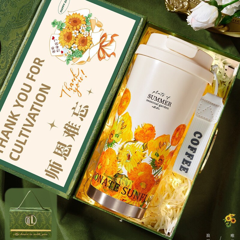 教师节礼物送老师实用伴手礼盒2025新款毕业谢师礼轻奢感|undefined