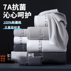 バスタオル純綿a類柔らかい吸水バスタオル純綿大人厚手刺繍高級バスタオル5つ星ホテル