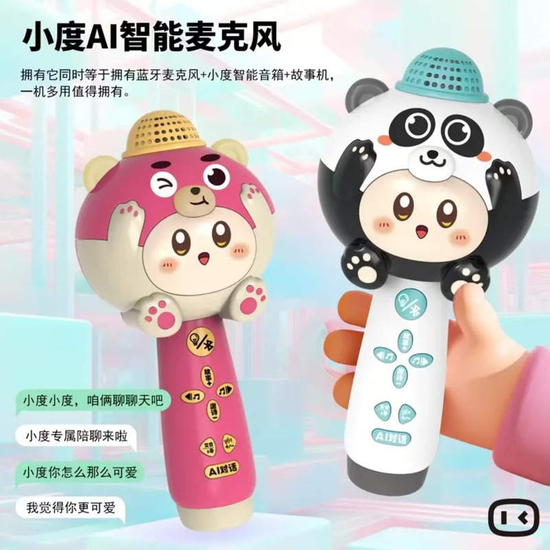Early Education Microphone Ai Xiaodu Kidsren's Microphone Audio Baby Toy for Boys and Girls Bluetooth Wireless Interactive Learning Smart