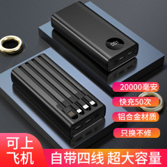 新款快充充电宝20000毫安轻奢快充充电宝礼品印制手机充电宝批发