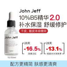 John Jeff10%B5���AҺ15/50ml��50ml��Ҏ56��
