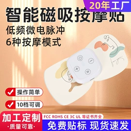 卷发/直发器;磨脚器;咖啡杯