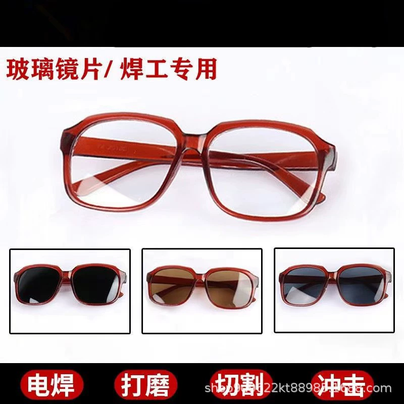 Сварочные очки для защиты от сильного света