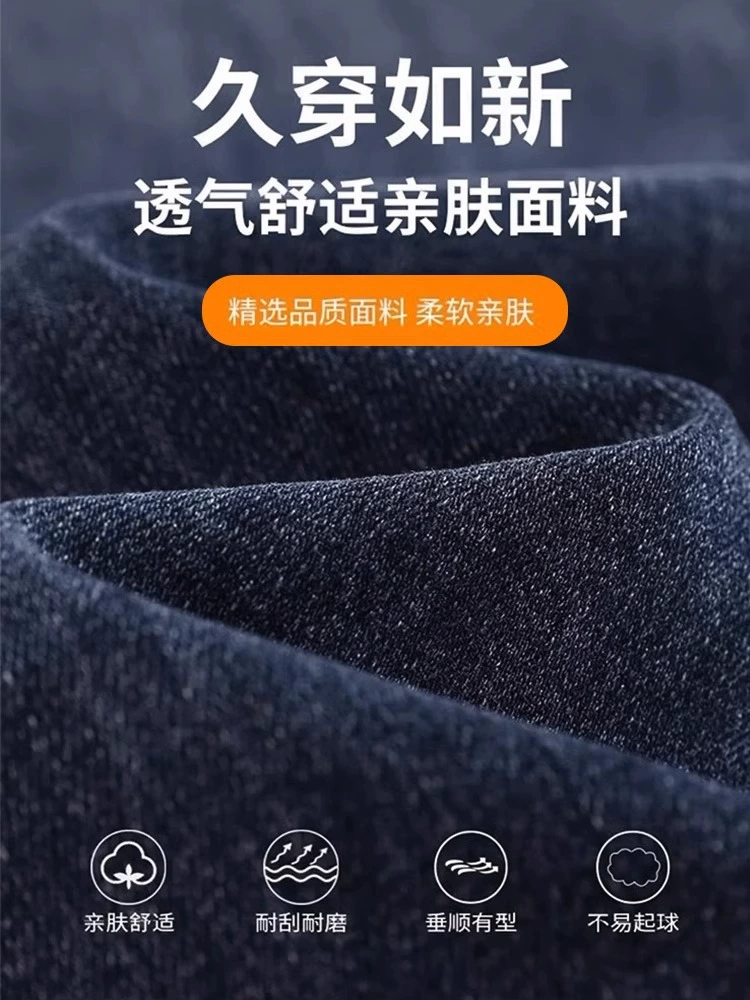 Summer trousers, thin base autumn jeans