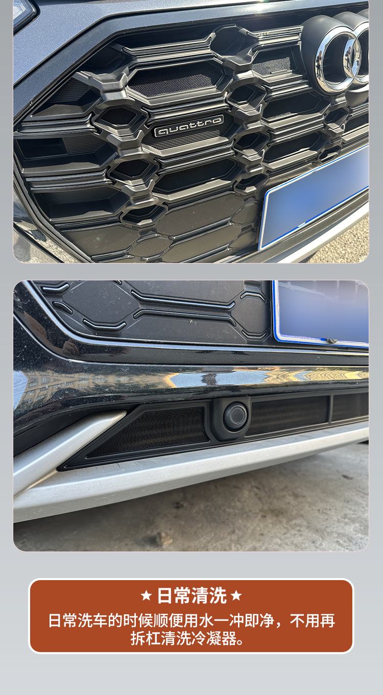 Audi Q5L insect-proof front grille, radiator cover, and dust-proof protective cover – car accessories
