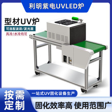 ʽUVLED̻tˮzӡUVīuvzˮٸ⾀̻t