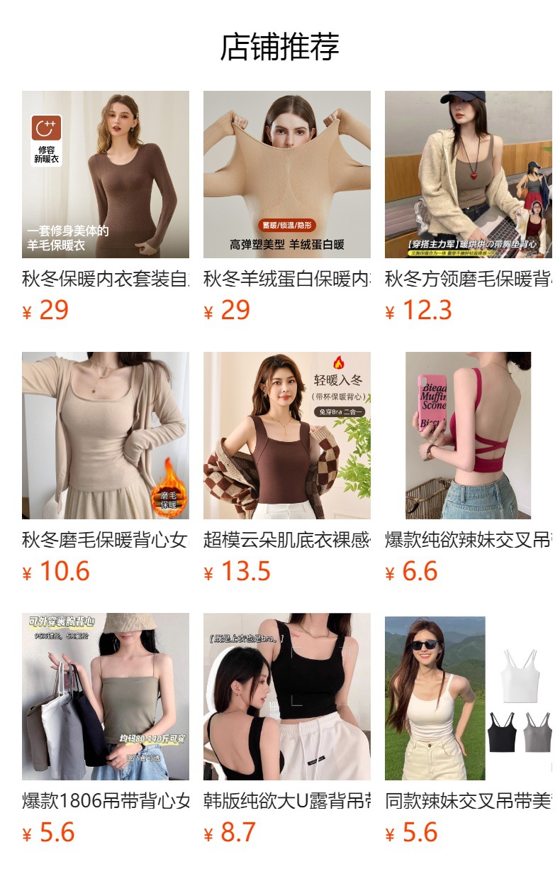 It cannot be clicked in the preview state. After publishing, you can click to jump to the corresponding product page.