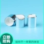 410塑料化妆品乳液千秋盖