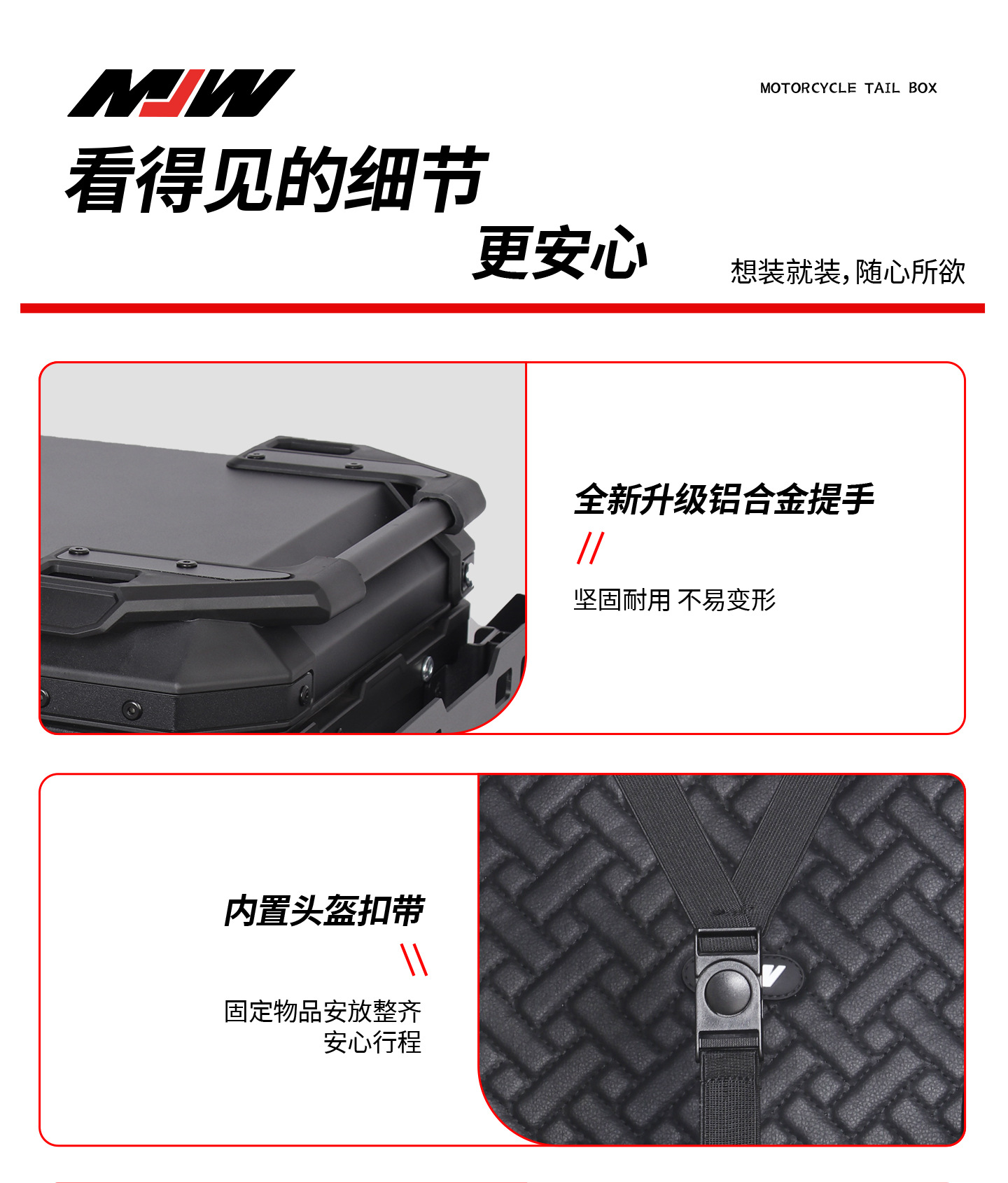 Motorcycle Mjw45L55L Multifunctional Armored Aluminum Alloy Tail Box Quick-Release Travel Tool Box Electric Vehicle Rear Tail Box