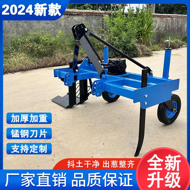 新款大葱收获机大葱挖掘机 生姜收获机 挖姜机 起葱机挖葱机 起树