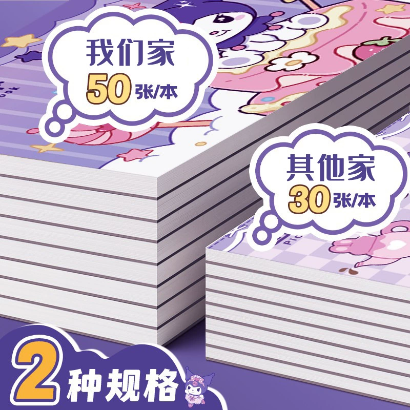 Book with pictures for kindergarten for elementary school students, increased thickness, graffiti