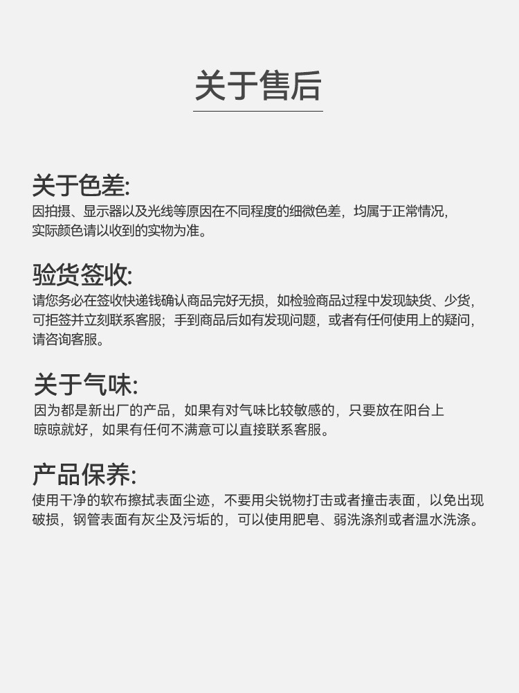 详情页_13.jpg