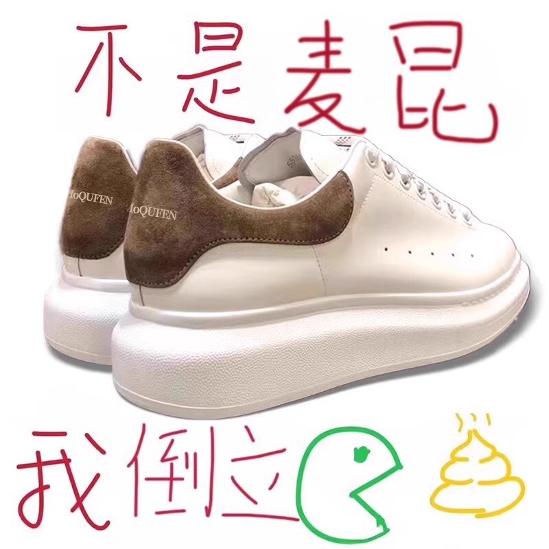 Keli Mcqueen White Shoes Official Flagship Store Counter Mai Luo Genuine Leather Thick-soled Sneakers 2024 New Men's and Women's Shoes