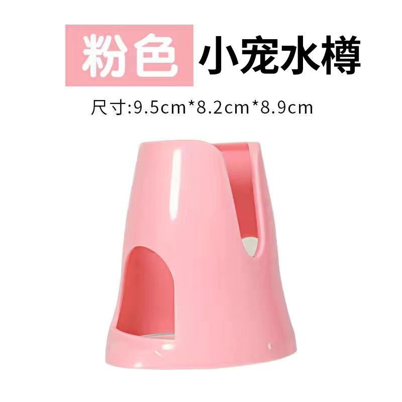 ペット用品ハムスターボール水筒水筒水飲み器漏れ防止水飲み器水飲み器三合一金糸熊水飲み水筒|undefined