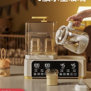 Free Shipping Bottle Sterilizer and Dryer Two-In-One All-Glass Constant Temperature Water Kettle for Baby Special Milk Thawing and Warming Milk