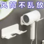 卫生间壁挂式多功能打孔置物架