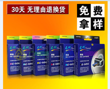 e代墨盒T0491-0496 R210 R230 R350 RX650打印机原装耗材