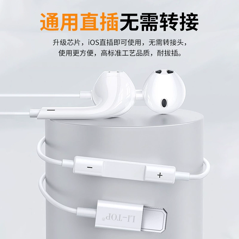  Подходящий мобильный телефон наушники iphone проводной контроль bluetooth оптовая продажа