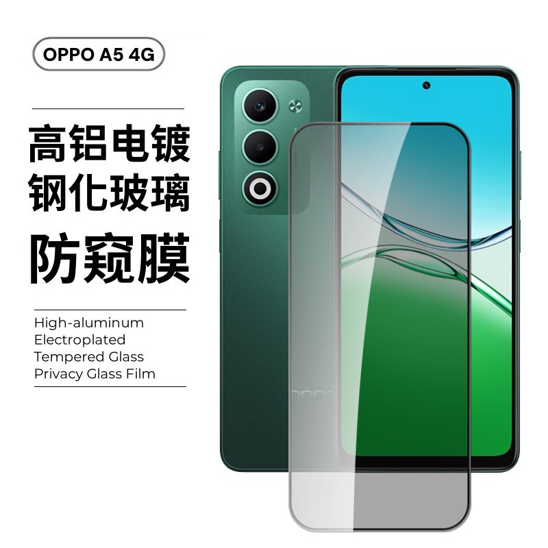 Película templada OPPOA5-4G aplicable A5 teléfono móvil pantalla completa HD película antivisera mate A5x película de lente de ojo de águila de metal
