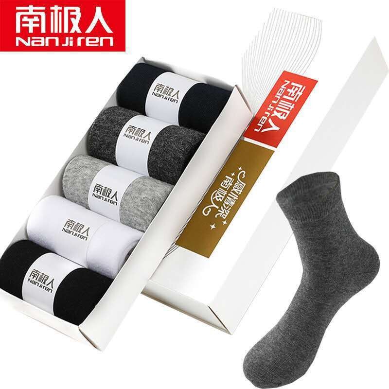 Wholesale Free Shipping Men's Socks Cotton Socks Deodorant Sweat-Absorbent Breathable Business Mid-Calf Socks Wholesale Free Shipping Men's Socks Cotton Socks Deodorant Sweat-Absorbent Breathable Business Mid-Calf Socks
