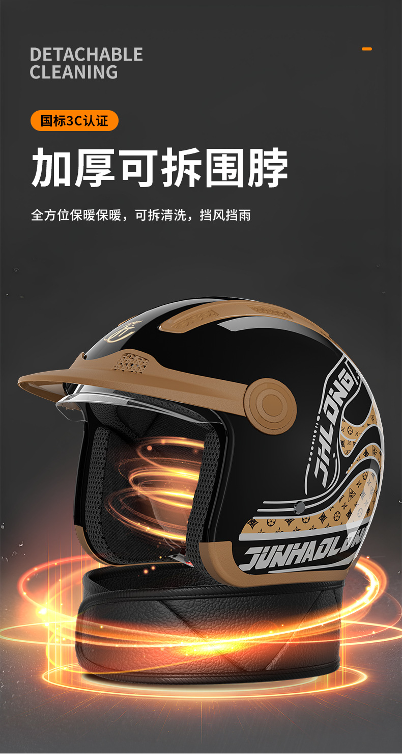 Junhaolong National Standard Certified Electric Motorcycle Helmet for Men and Women, Suitable for All Seasons, Winter Anti-Fog and Warm Neck Scarf Style