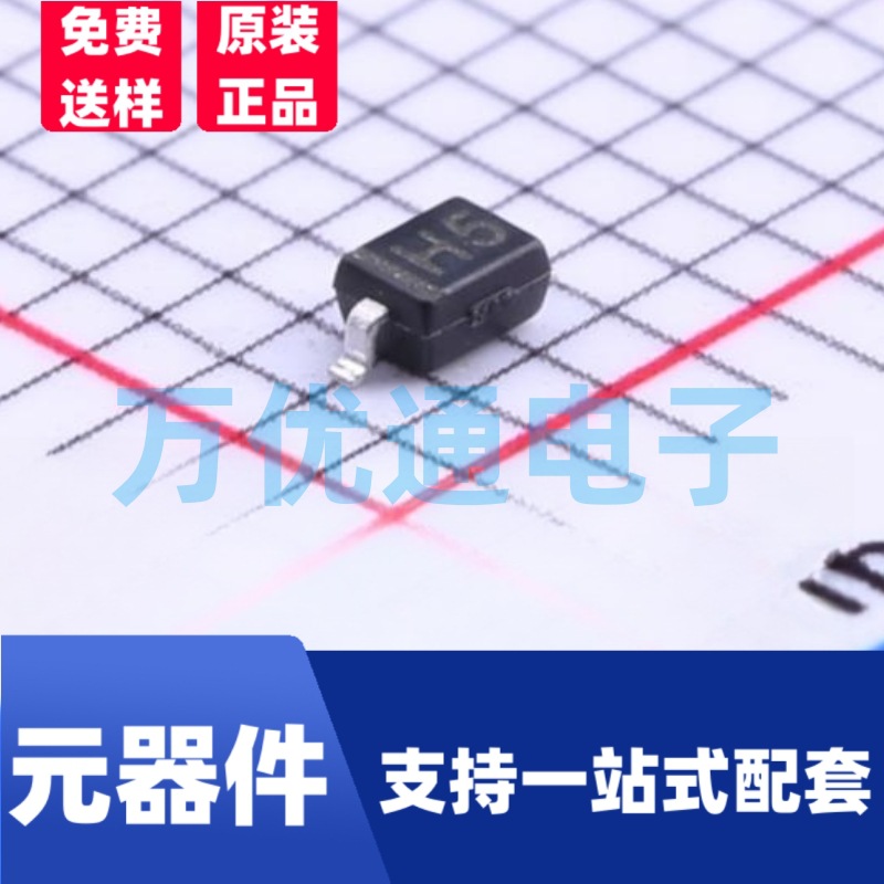 贴片稳压二极管 MMSZ5245BS SOD-323封装 丝印H5 齐纳二极管 现货