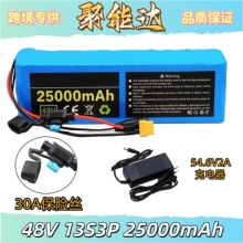 ���l늄�܇�늳�48v13S3P2h ����܇18650늳؎����U�z�羳