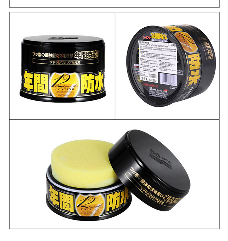 Soft99 Car Wax Universal White Car Wax Maintenance Glazing Maintenance Polishing Wax Waterproof Coating Black Car Special