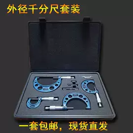 游标卡尺;数显卡尺;千分尺