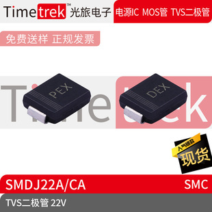 Timetrek TVS˲׃ƶO SMDJ22A/CA 22V zӡPEX DEXSMC