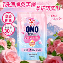�W������ѩɽõ��ϴ��Һ�������o�־������oɫ�������b�a���b400g