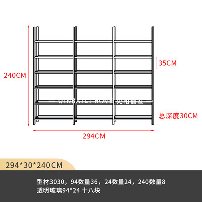 알루미늄 소재 랙 유리 3열 294
