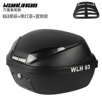 Motorcycle trunk: box, universal rear backrest storage - e63-black-box-black-lampshade-storage-rack