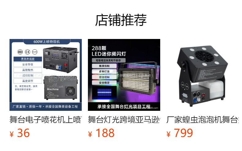 LED烟雾泡泡一体双孔烟泡机舞台婚礼演出氛围道具四孔烟雾泡泡机-阿里巴巴