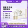 代工推拿定制按摩凝胶