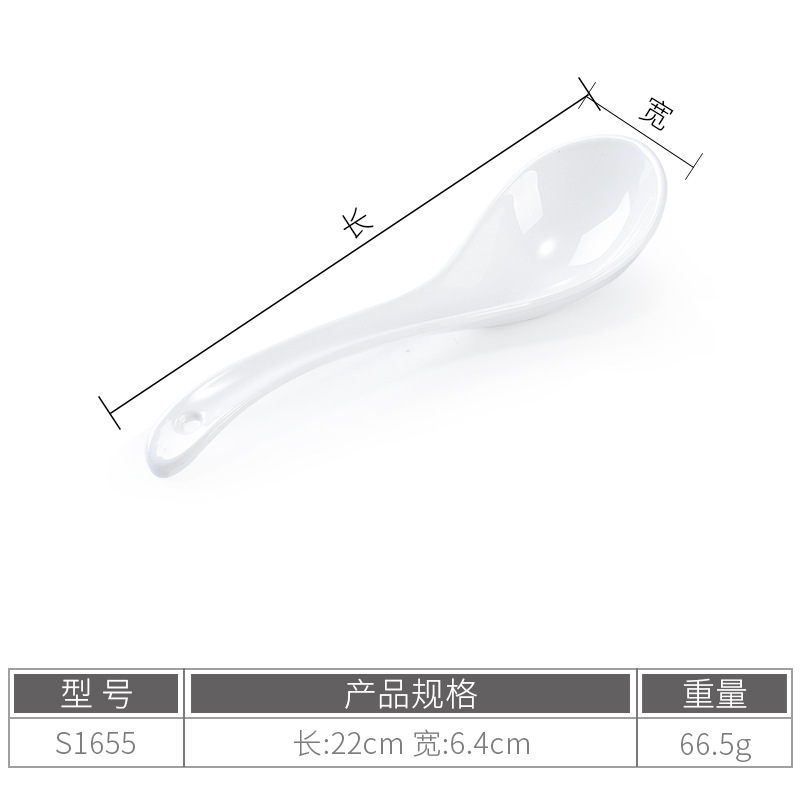 긴 손잡이 스푼 S1655
