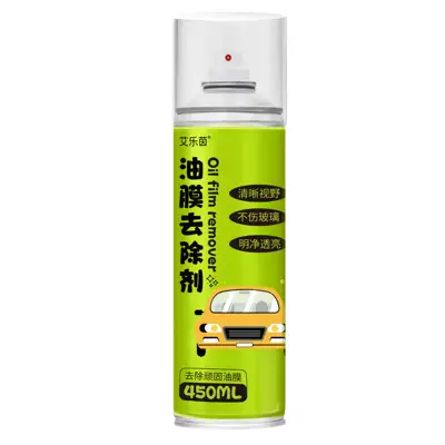 rearview mirrors, wiper cleaner, Glass agent