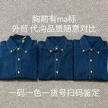 可扫码/高品质小马标拉夫RL男女情侣款牛仔衬衣做旧水洗外套上衣