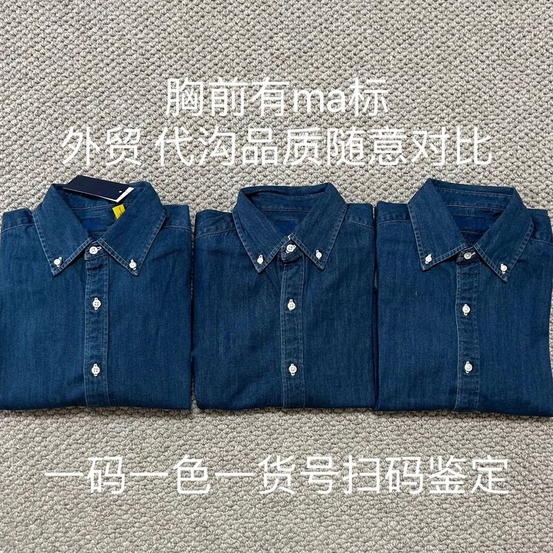 Can Scan Code/High-Quality Pony Logo Raff Rl Men's and Women's Couple's Denim Shirt Distressed Washed Jacket Top