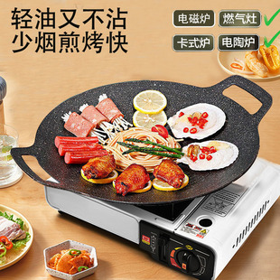 Outdoor Flat Non-Stick Pancake Pan Griddle with Tourmaline Stone, Smoke-Free, for Home Camping and Outdoor Cooking