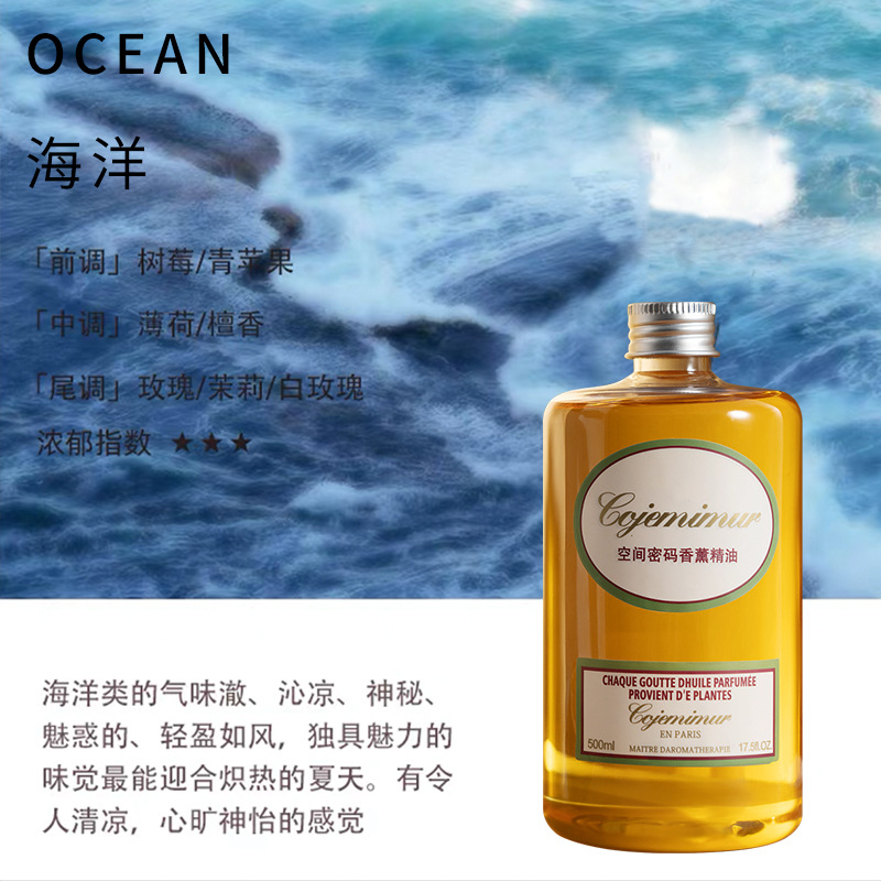 Liquido suplementario de fragancia aromática de osmanthus aromático de larga duración para dormitorios domésticos, aroma sin fuego, desodorante refrescante para habitaciones de inodoro