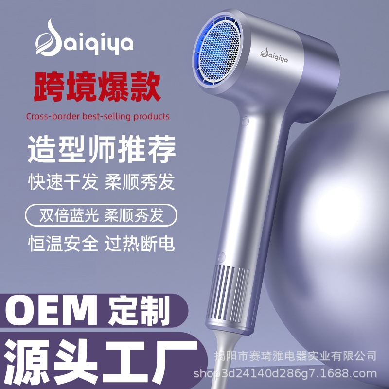 Seco de pelo eléctrico transfronterizo venta directa de alta velocidad doméstica de alta potencia de temperatura constante salón de pelo grande viento hotel secador de pelo image 3