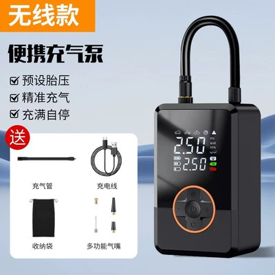 Handheld Wireless Charging Digital – Hava nasosu - wireless-model