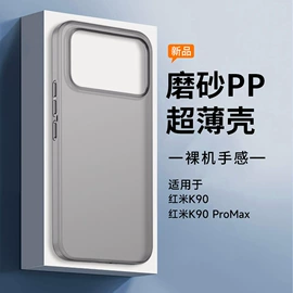 手机保护套;iPhone保护套
