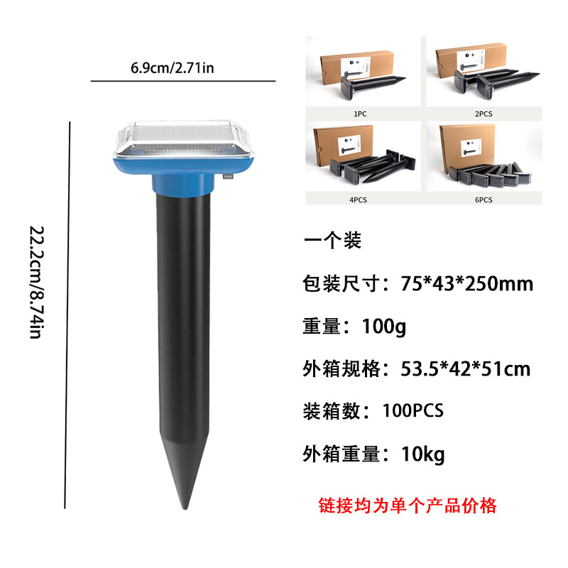 Transfronterizo caliente solar ratón repelente zumbador vibración Plug-and-play ultrasónico ratón repelente al aire libre serpiente repelente