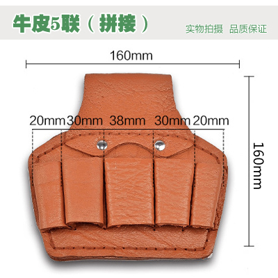 Paquete de herramientas eléctricas de cuero puro bolso de cinturón de hardware pequeño cinturón abrazadera gruesa herramienta de cuero de cinco llave