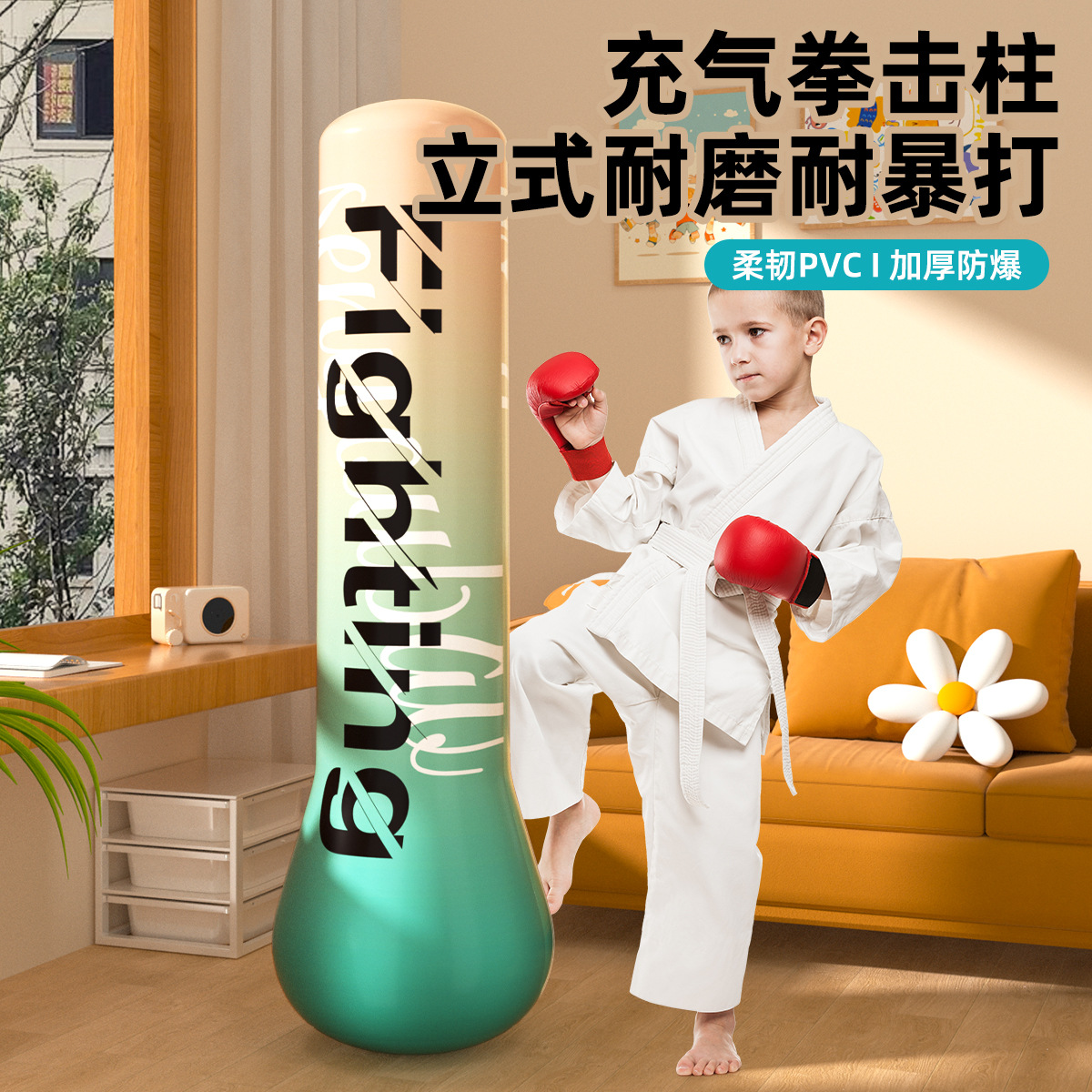 Children's Stress Relief Gadget Pvc Home Thickened Inflatable Punching Column Fitness Training Tumbler Sandbag