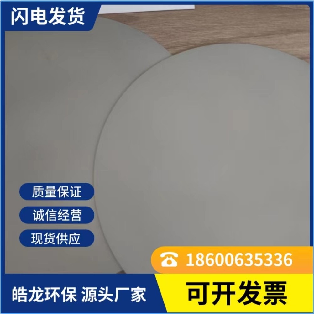 供应脱硝声波吹灰器钛合金膜片SCR脱硝声波吹灰器膜片配件吹灰器