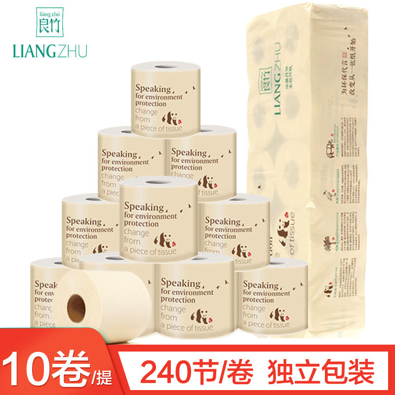 小卷纸巾有芯卫生纸实惠装厕纸擦手纸餐巾纸卷筒纸整箱批家庭装|ms