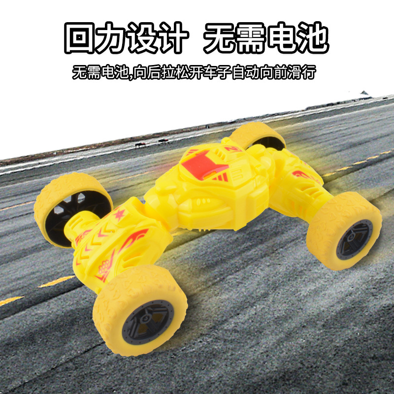 Tiro de atrás para niños, torsión, coche, prensa, rebote, acrobacias, escalada, vehículos todoterreno, niños y niñas, coches, puestos de juguetes al por mayor